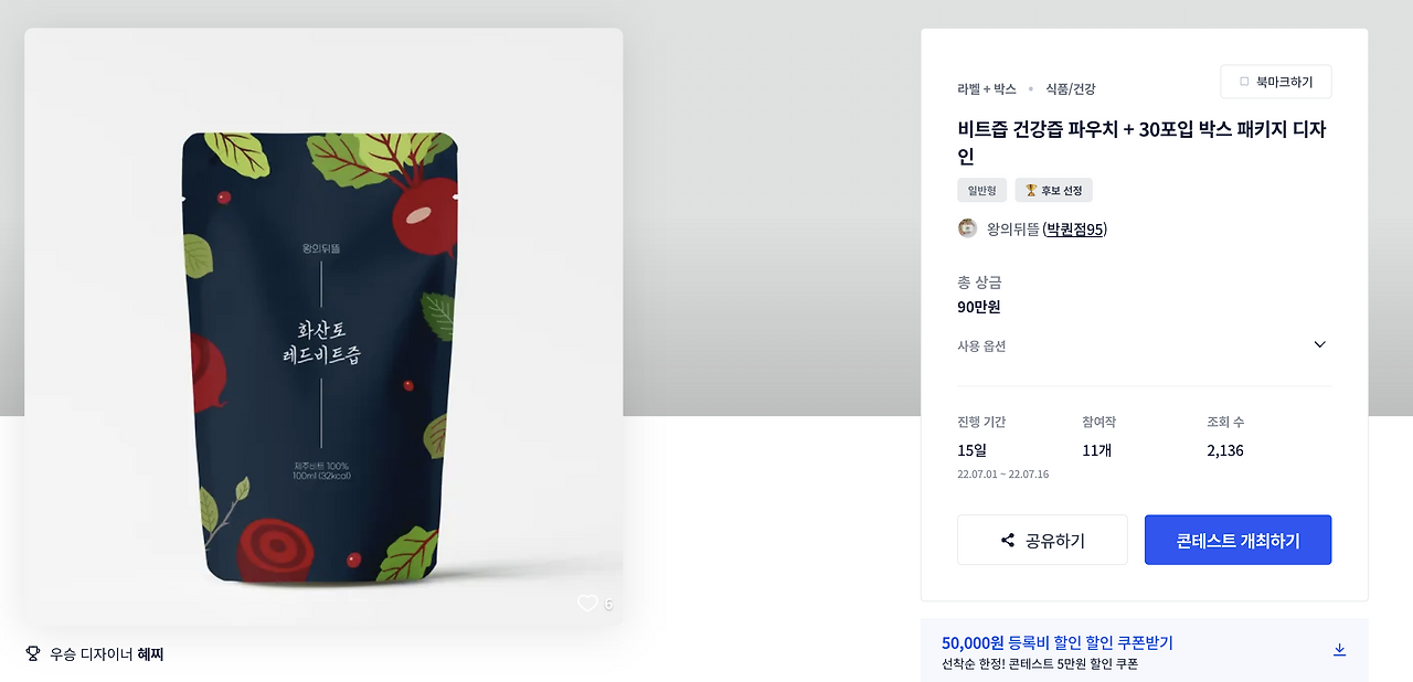 스크린샷 2022-12-01 오전 1.29.55.png