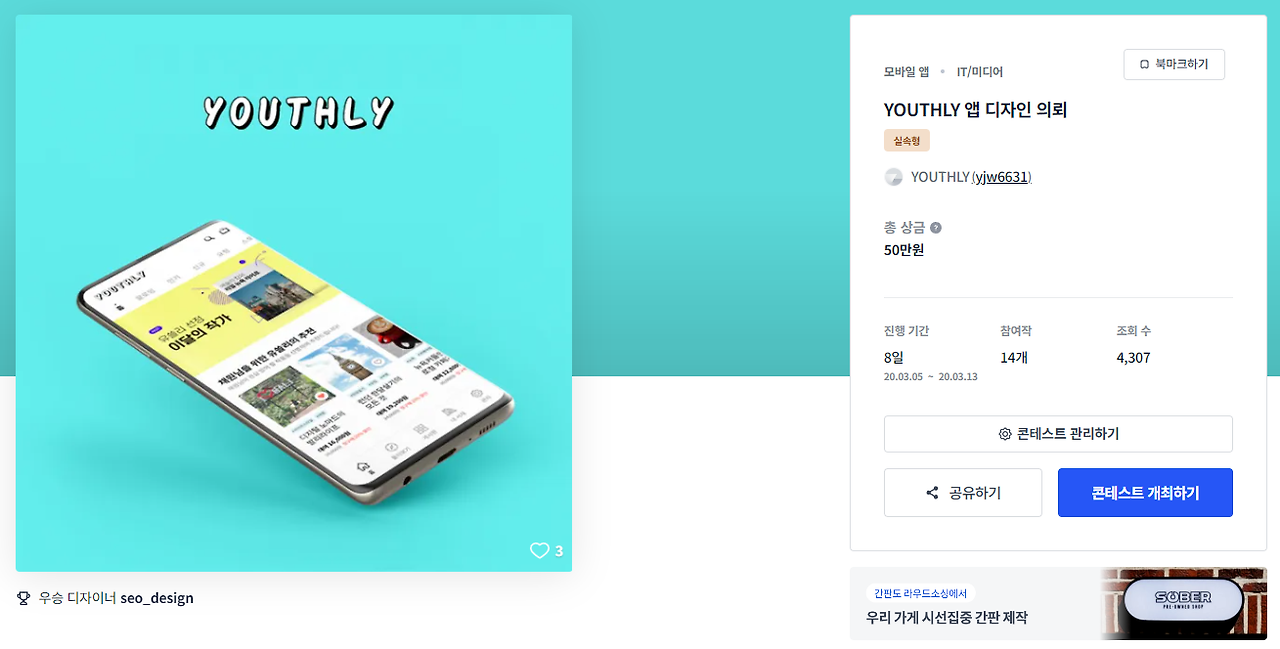 2024-02-20 19 55 53.png