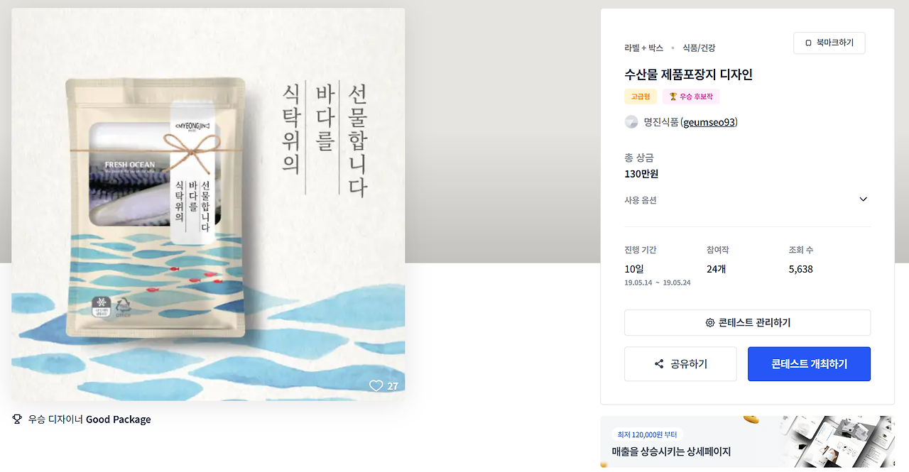 2023-09-01 13 23 09.png