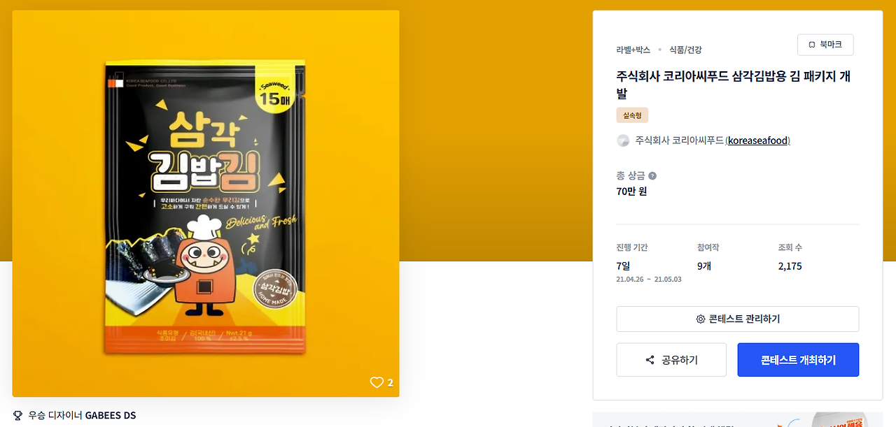 2025-02-20 16 09 05.png