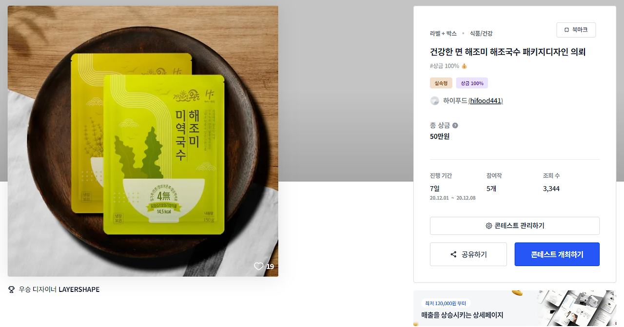 2024-09-25 21 38 08.png