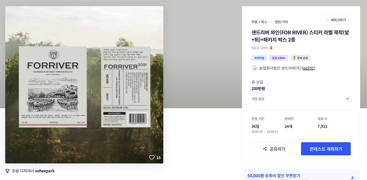 스크린샷 2023-03-26 오후 6.37.00.png