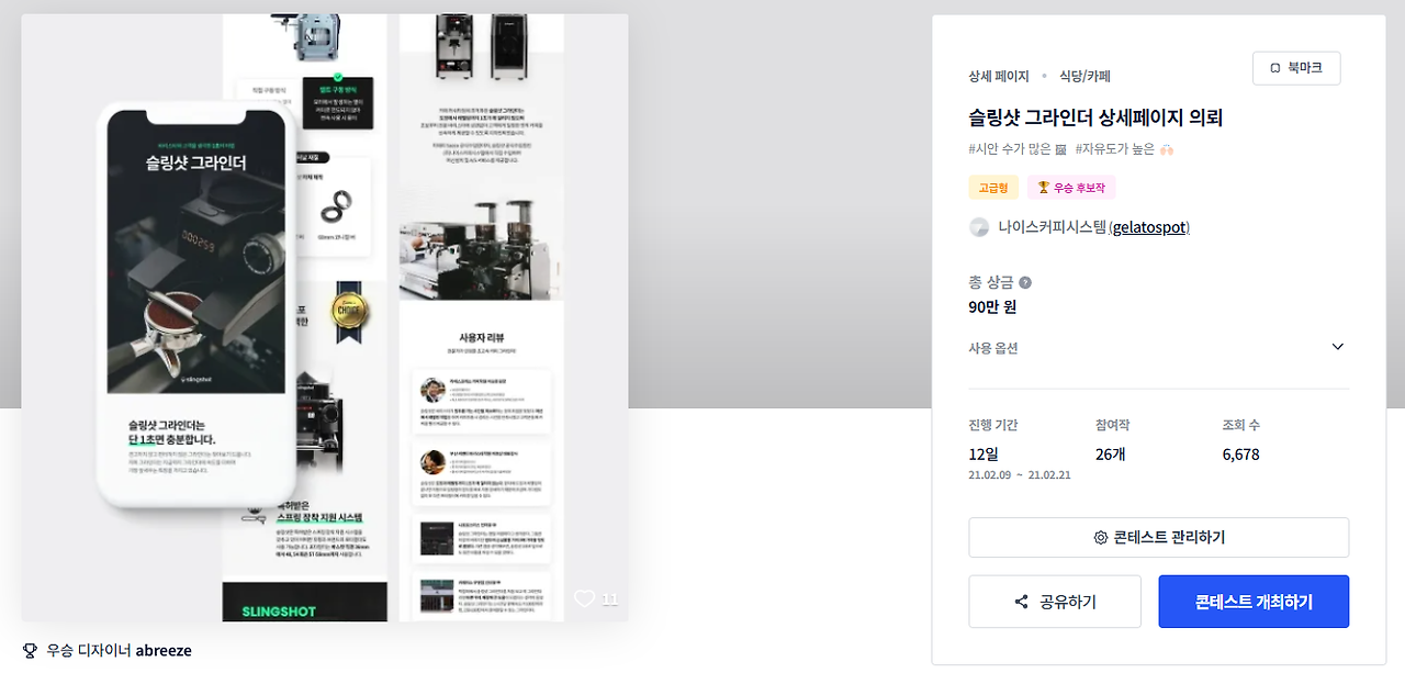 2024-12-11 21 30 18.png