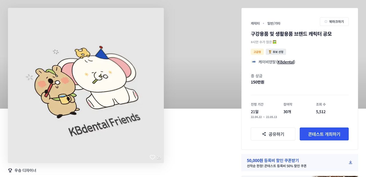 스크린샷 2023-02-21 오전 1.45.07.png