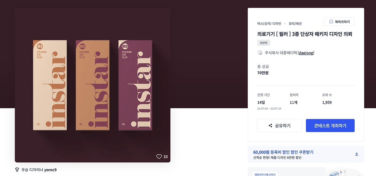 스크린샷 2022-11-21 오후 3.01.19.png