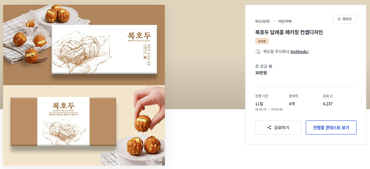 2024-09-20 08 45 31.png