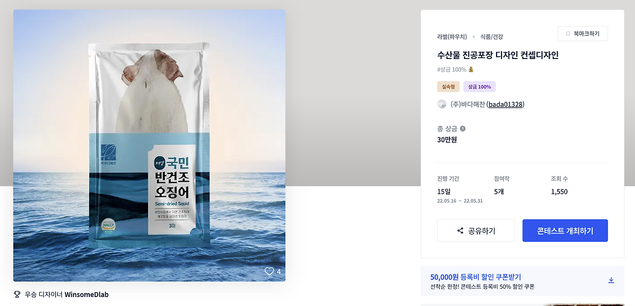 스크린샷 2023-02-04 오전 1.35.29.png