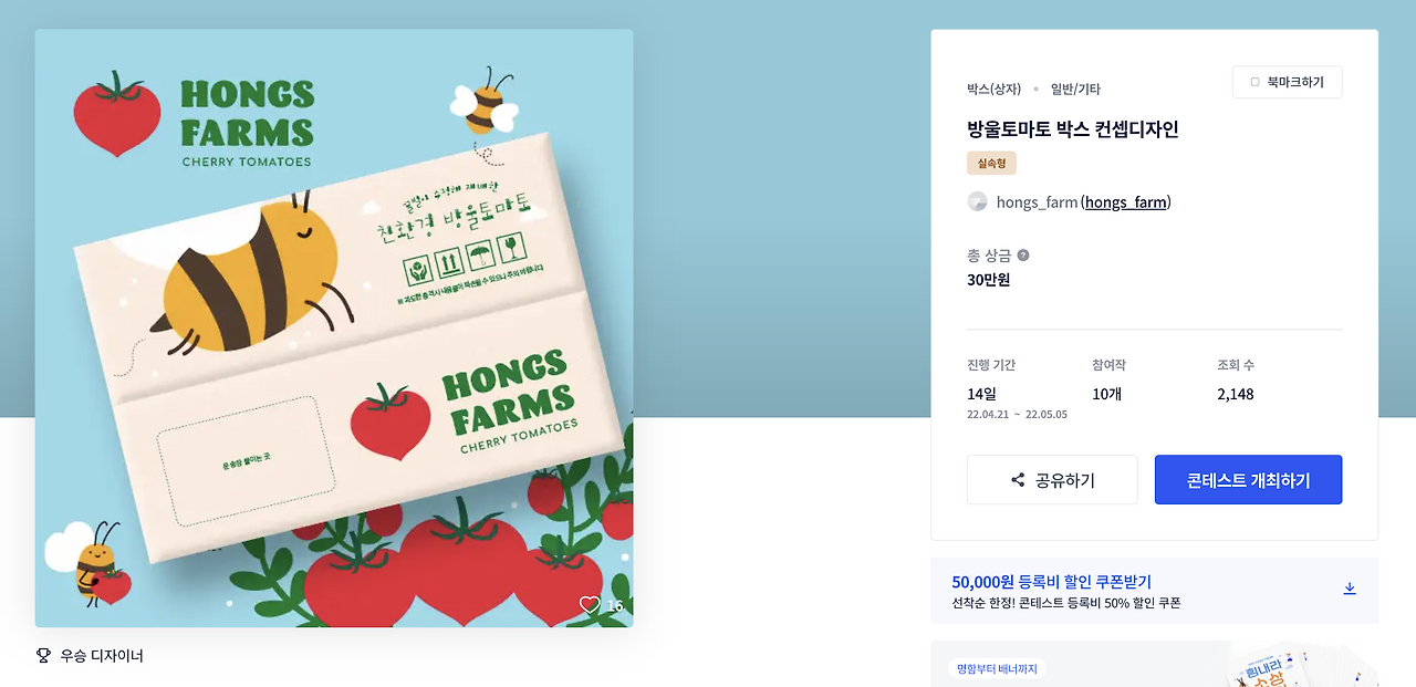 스크린샷 2023-03-07 오후 2.49.02.png