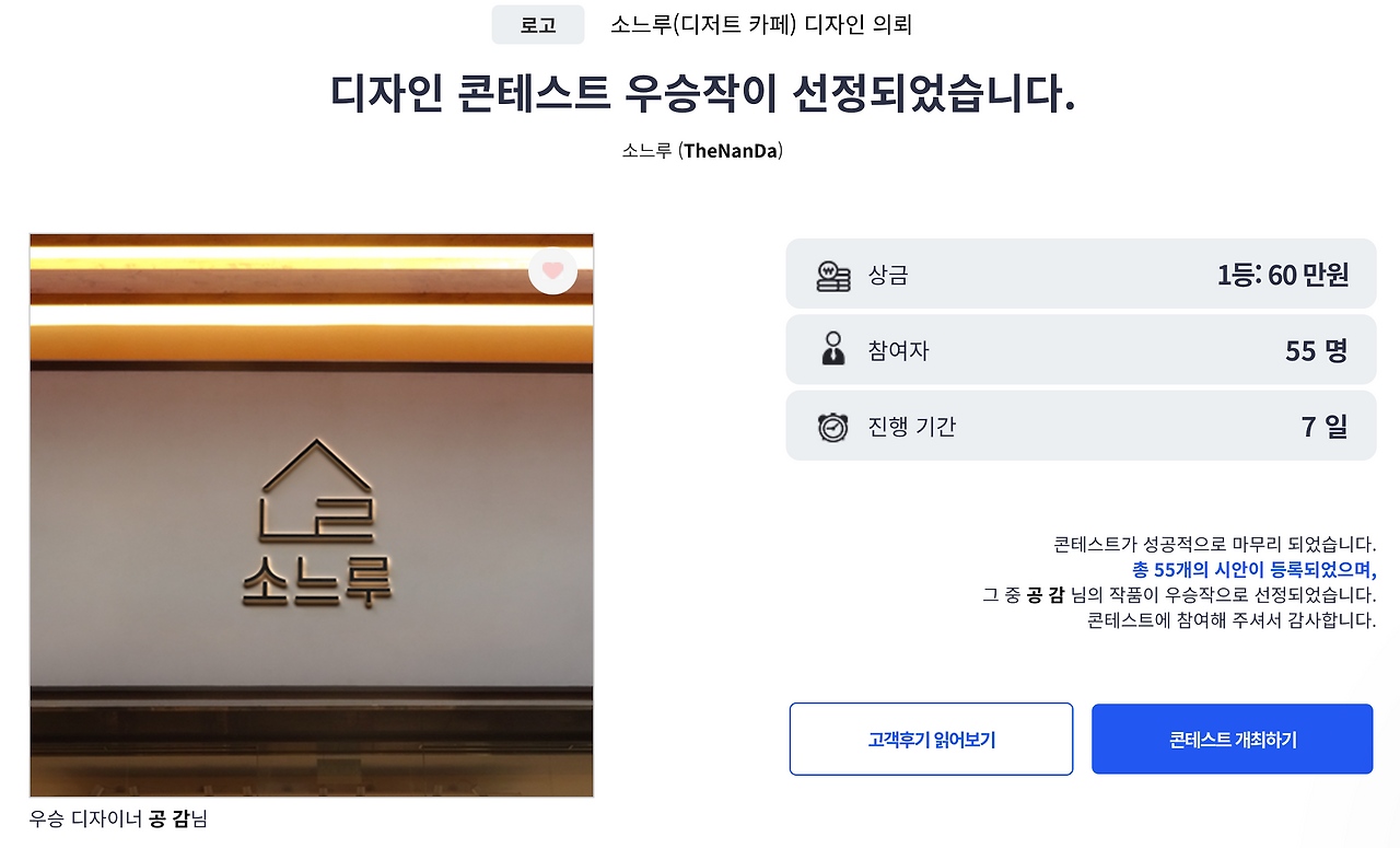 스크린샷 2022-05-04 오후 2.55.08.png