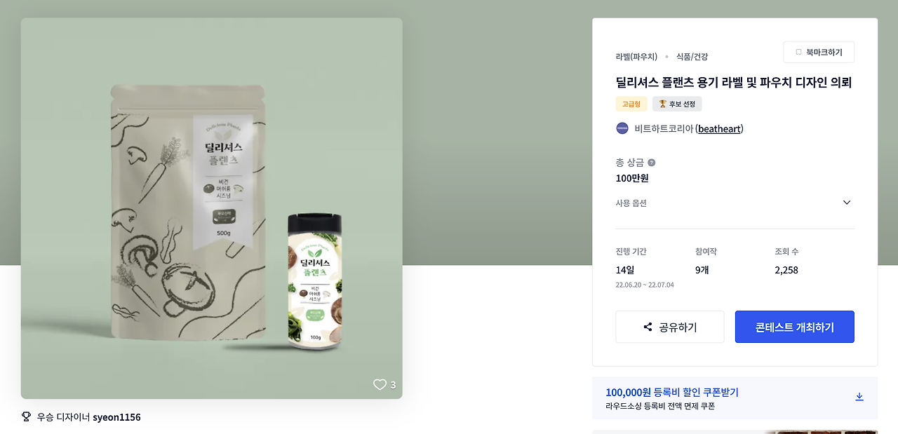 스크린샷 2022-12-21 오전 2.11.14.png