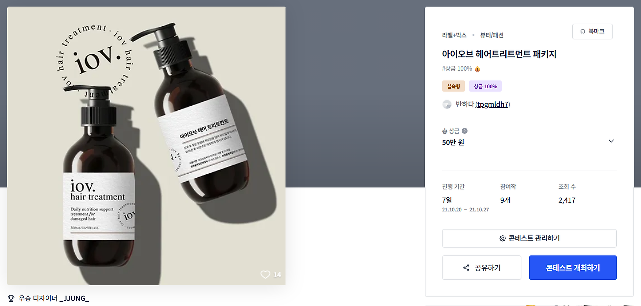 2025-08-19 23 03 55.png