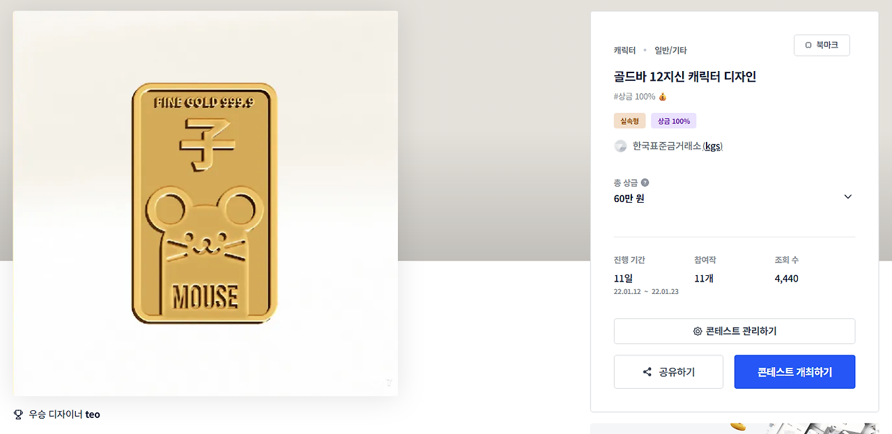 2025-10-30 13 34 57.png