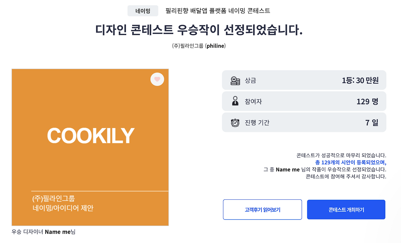 스크린샷 2022-05-09 오후 6.22.21.png