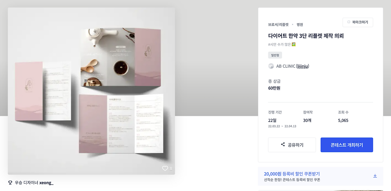 스크린샷 2023-04-03 오후 2.32.30.png