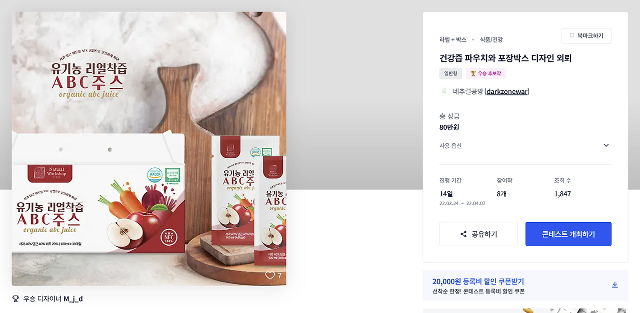 스크린샷 2023-04-08 오후 2.00.48.png