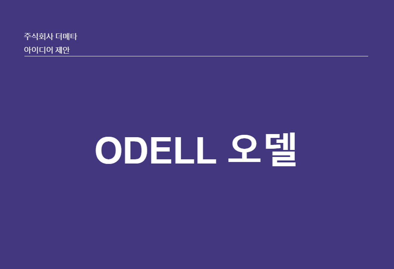 스크린샷 2022-05-16 오후 2.39.42.png