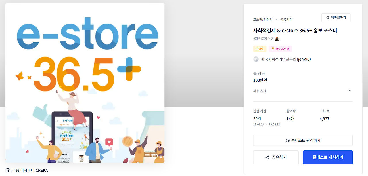 2023-11-04 22 29 35.png