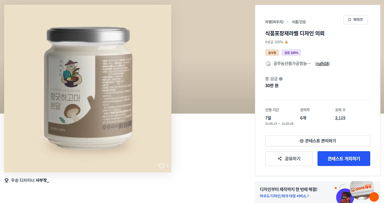 2025-03-11 23 56 11.png