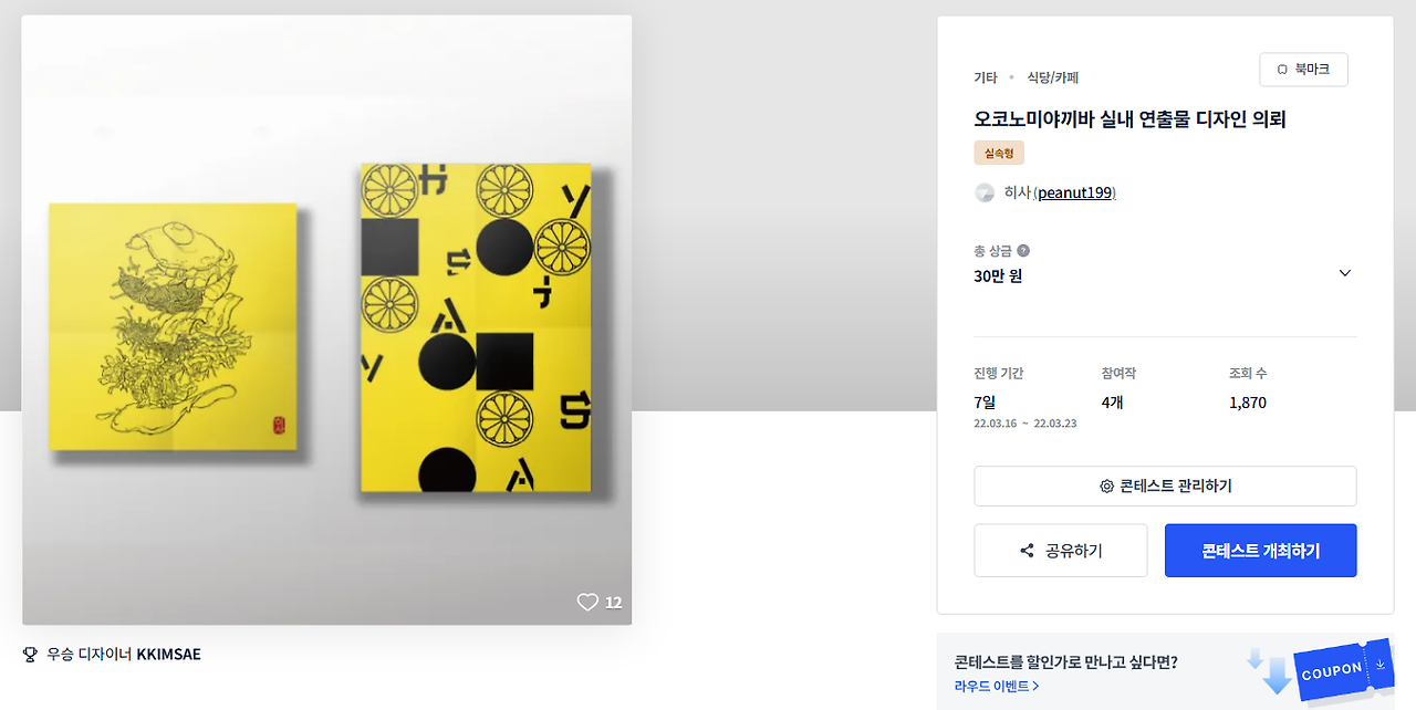 2025-11-27 22 59 10.png