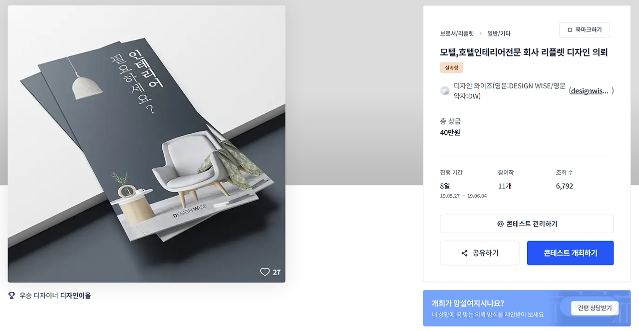 2023-09-08 18 07 00.png