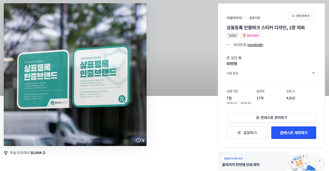 2024-02-06 23 13 30.png