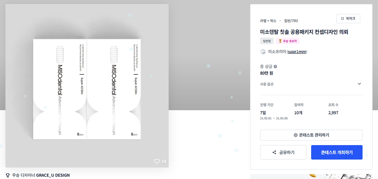 2024-11-30 19 10 52.png