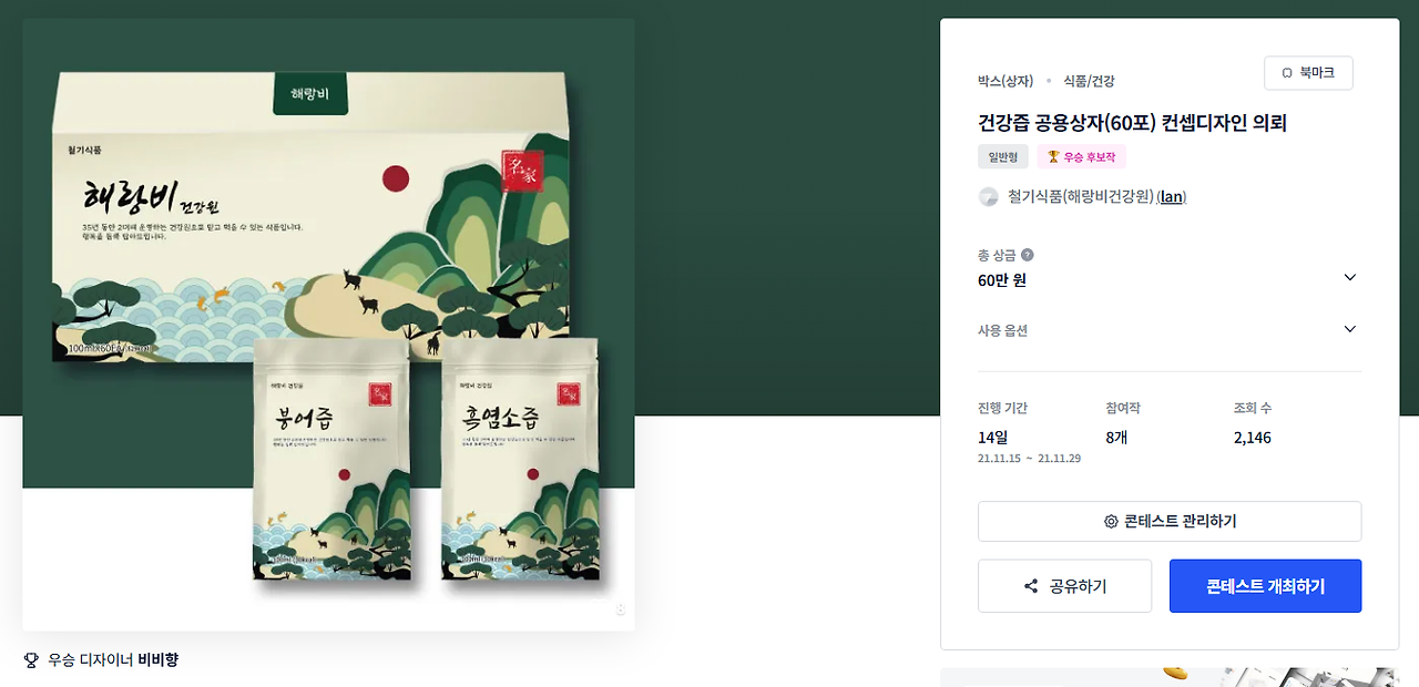 2025-09-21 14 53 11.png