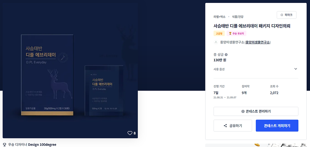 2025-07-07 20 14 08.png