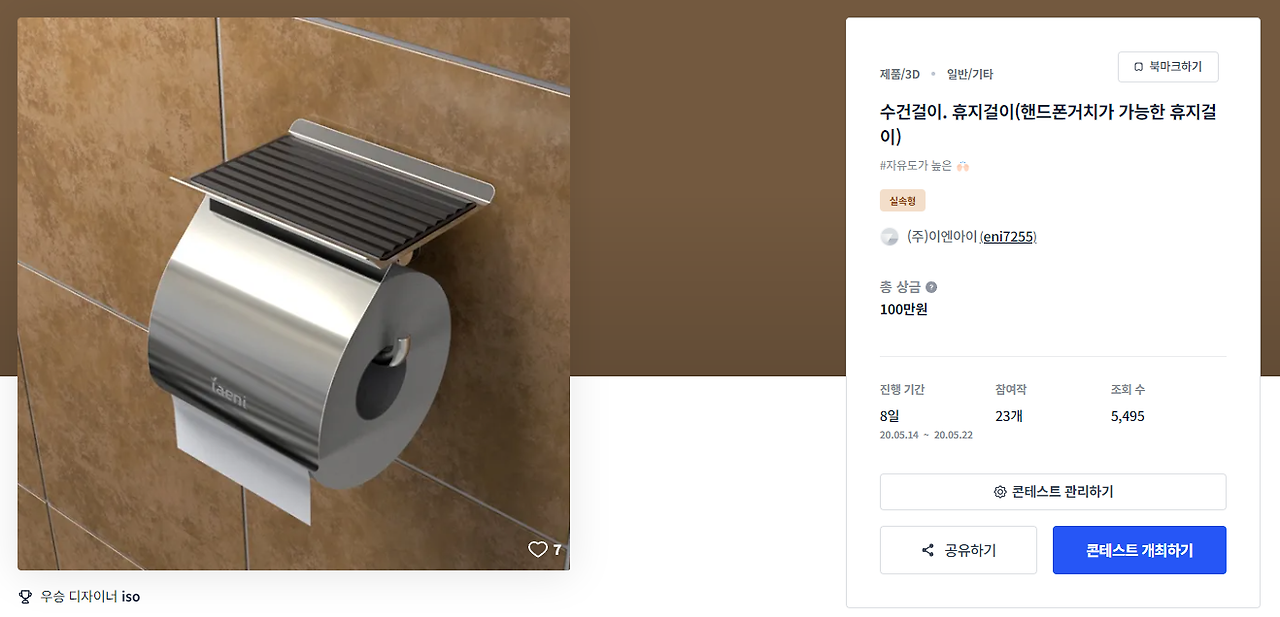 2024-04-16 17 37 31.png