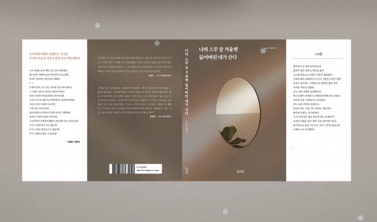 2024-12-02 18 57 44.png