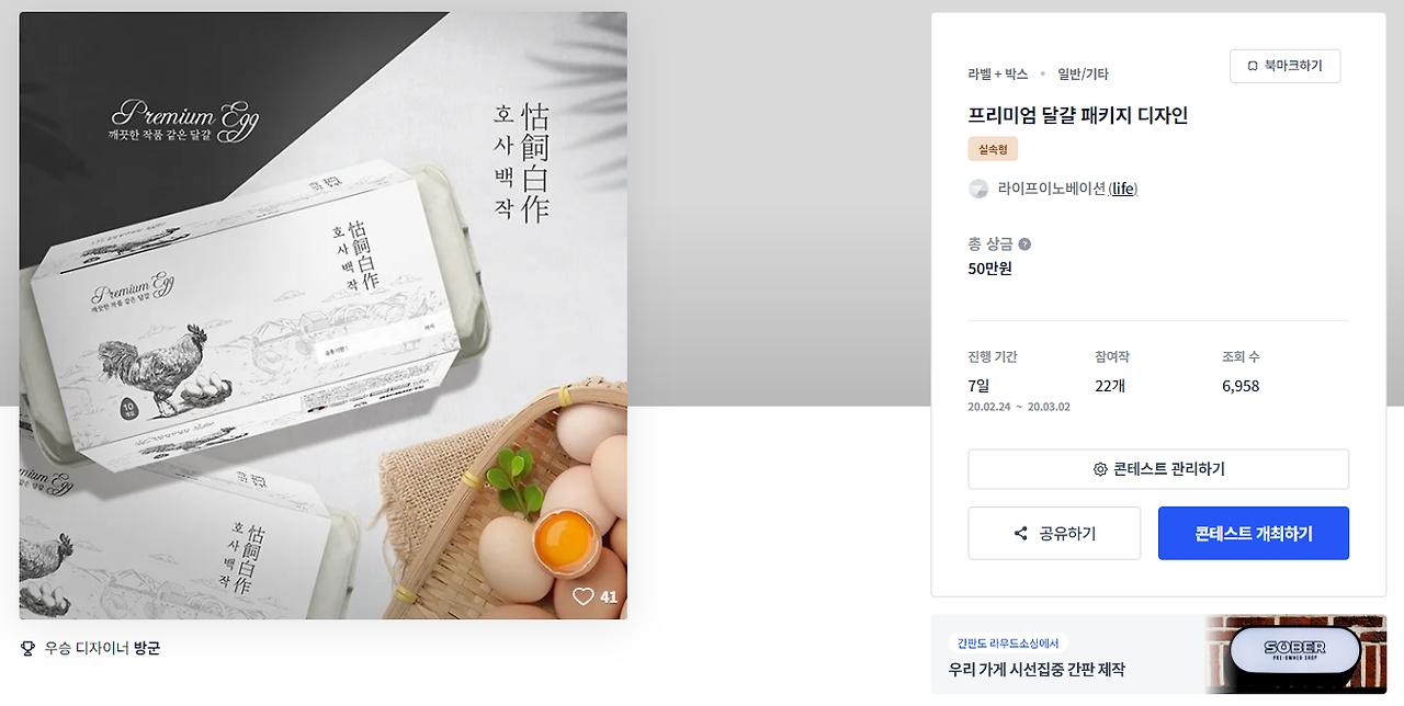 2024-02-20 23 55 51.png