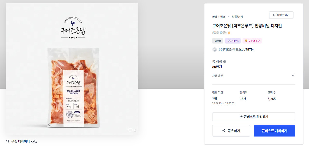 2024-03-21 21 20 00.png