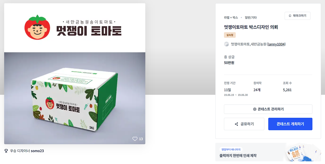 2023-09-22 17 24 43.png