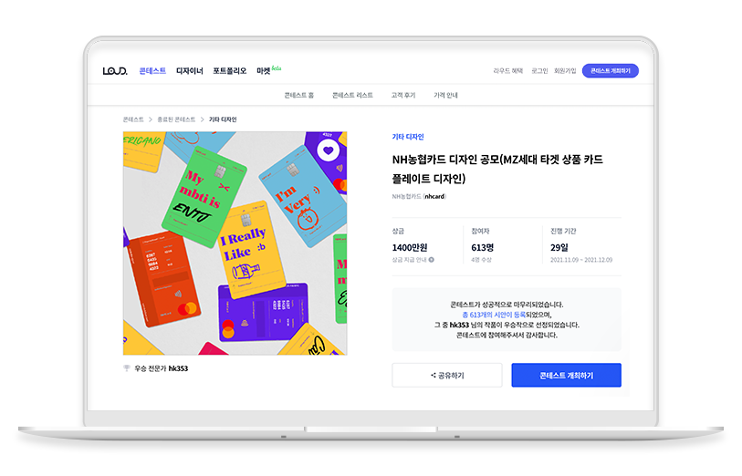 노트북 목업1.png