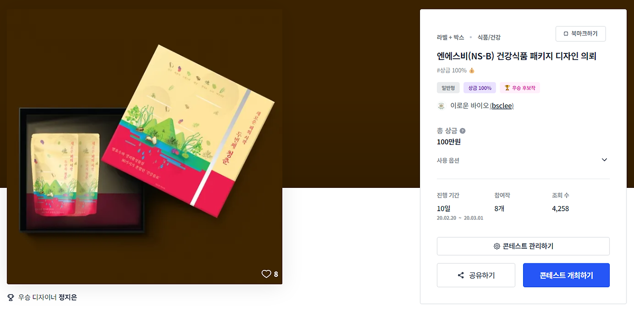 2024-02-13 19 27 37.png