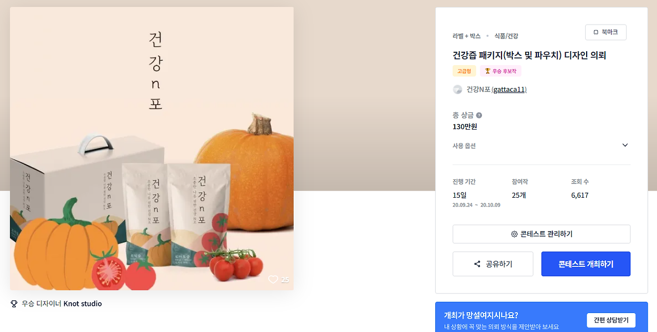 2024-07-31 13 17 55.png