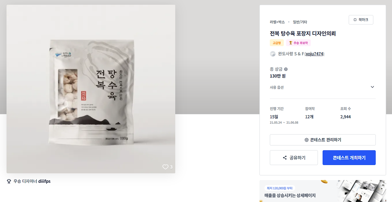 2025-04-08 23 39 31.png