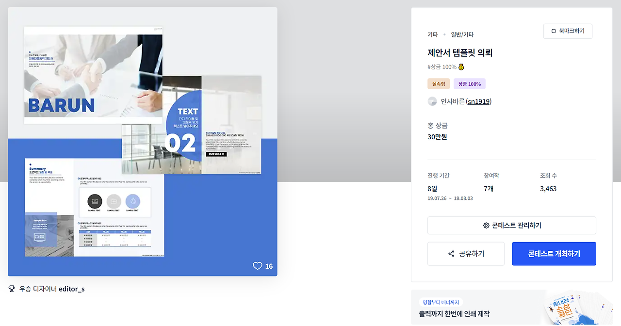 2023-10-20 10 03 48.png