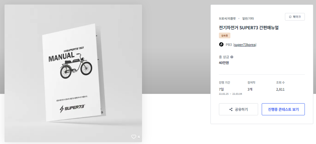 2024-09-09 09 30 10.png