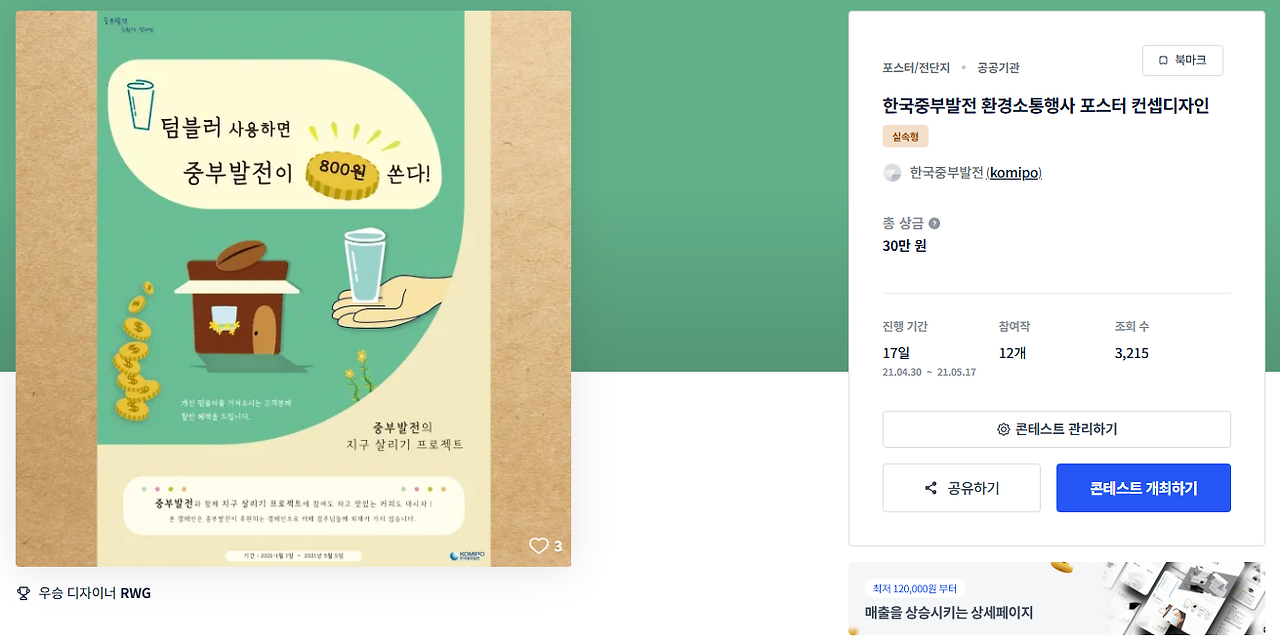 2025-03-06 23 20 47.png