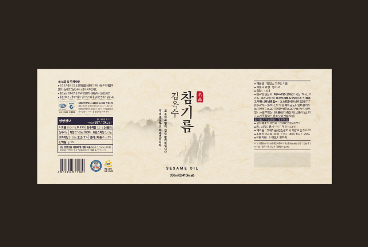 2025-10-19 14 51 20.png