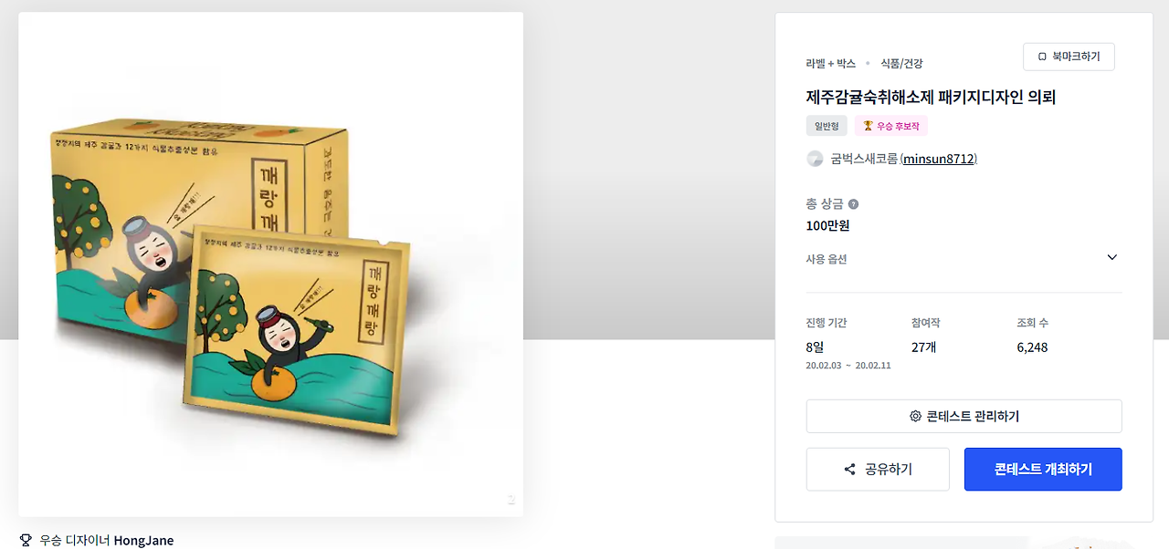 2024-01-31 23 34 07.png