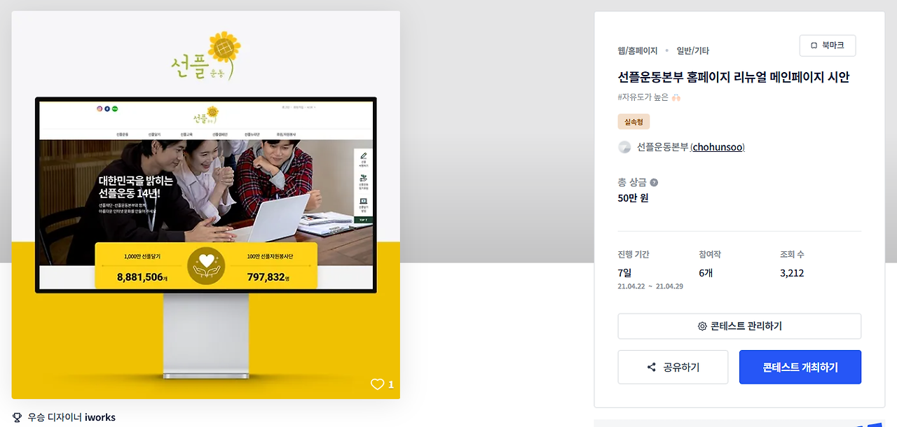 2025-02-21 20 50 32.png