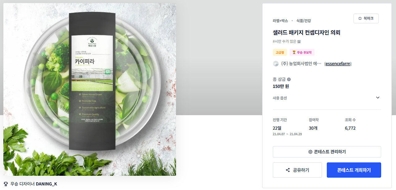 2025-02-19 18 16 43.png