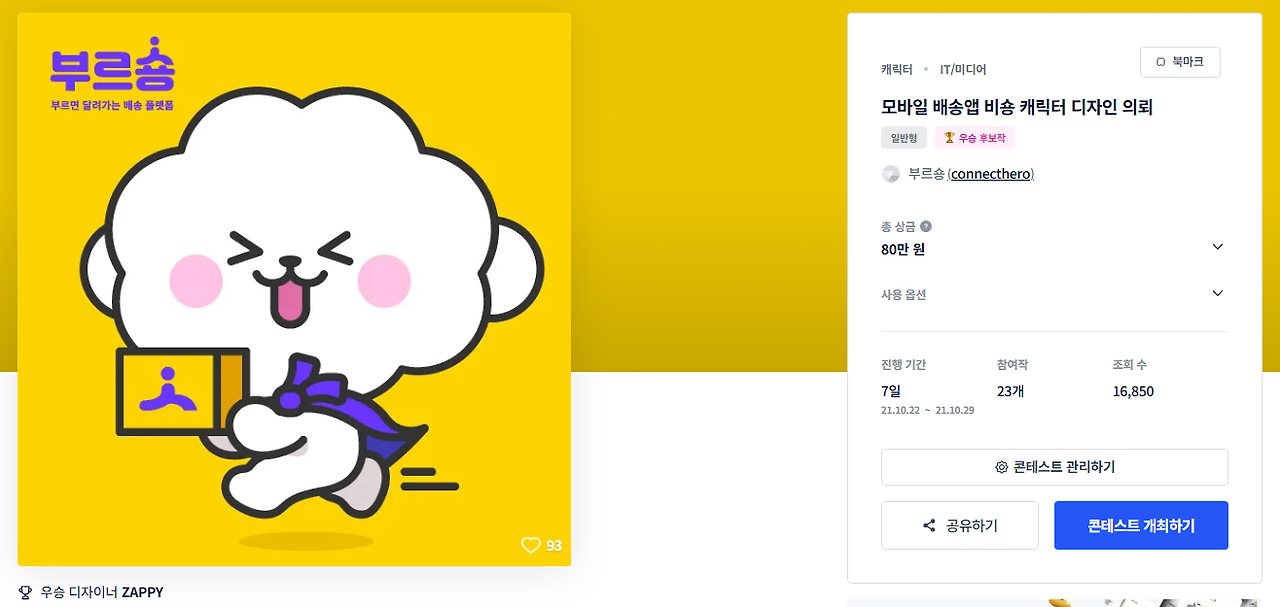 2025-08-20 17 44 51.png