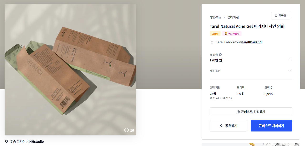 2025-11-05 16 57 17.png