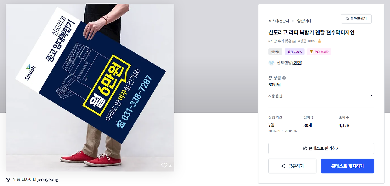 2024-04-22 18 57 45.png