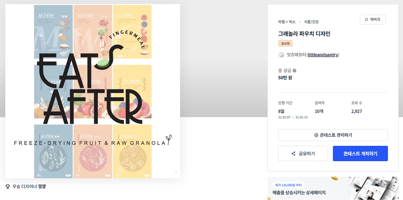 2024-12-04 21 12 27.png