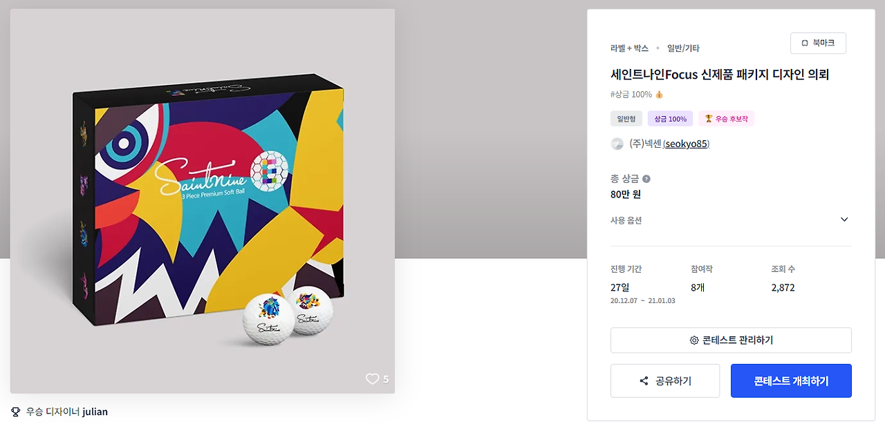 2024-10-24 18 37 32.png