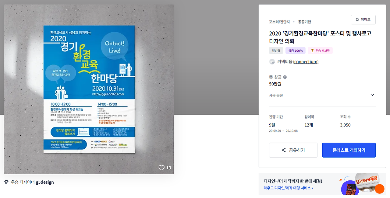 2024-07-29 18 45 34.png